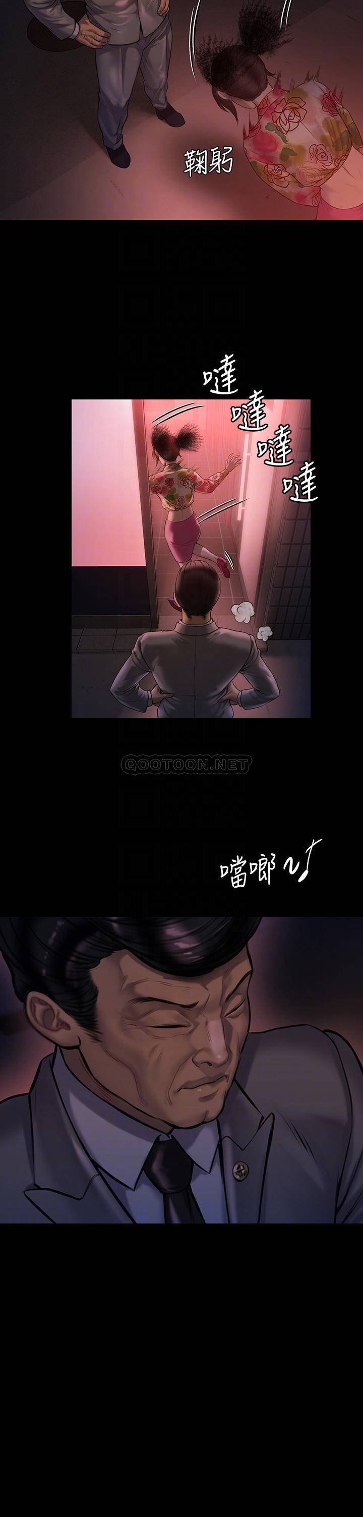 [韩国漫画] 傀儡 剧情,巨乳大奶#[46P]-12