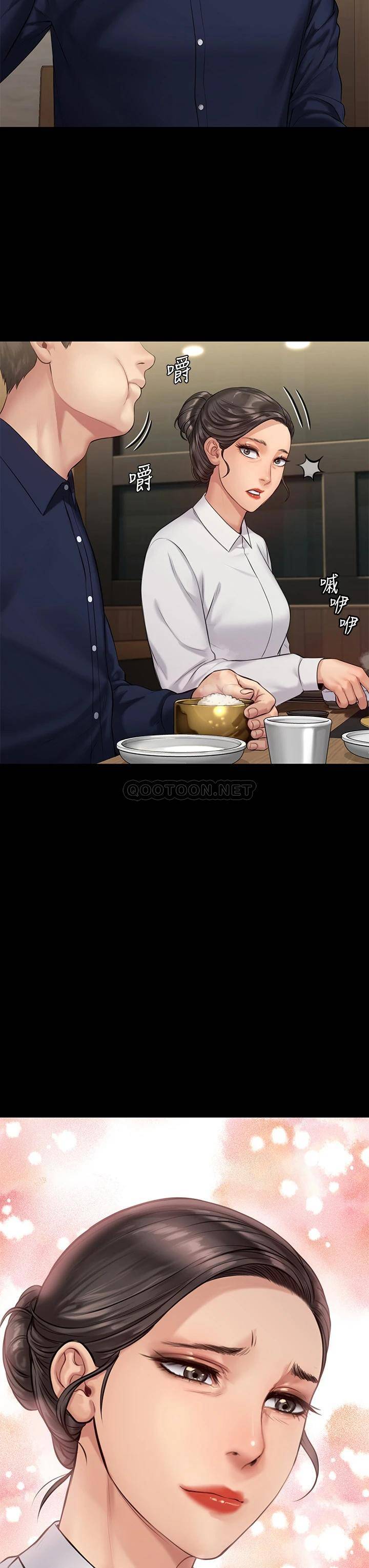 [韩国漫画] 傀儡 剧情,巨乳大奶#[46P]-3