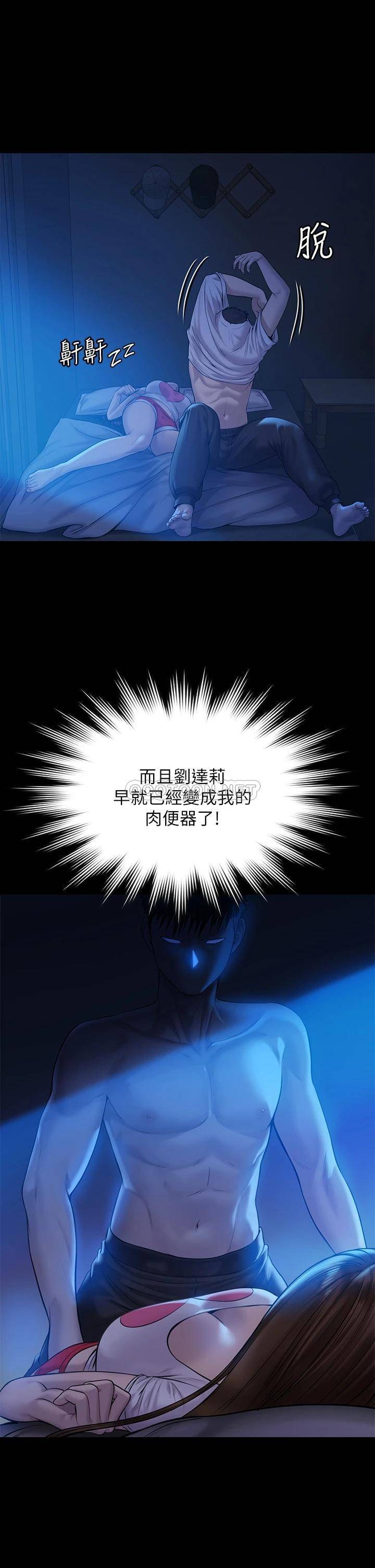 [韩国漫画] 傀儡 剧情,巨乳大奶#[46P]-31