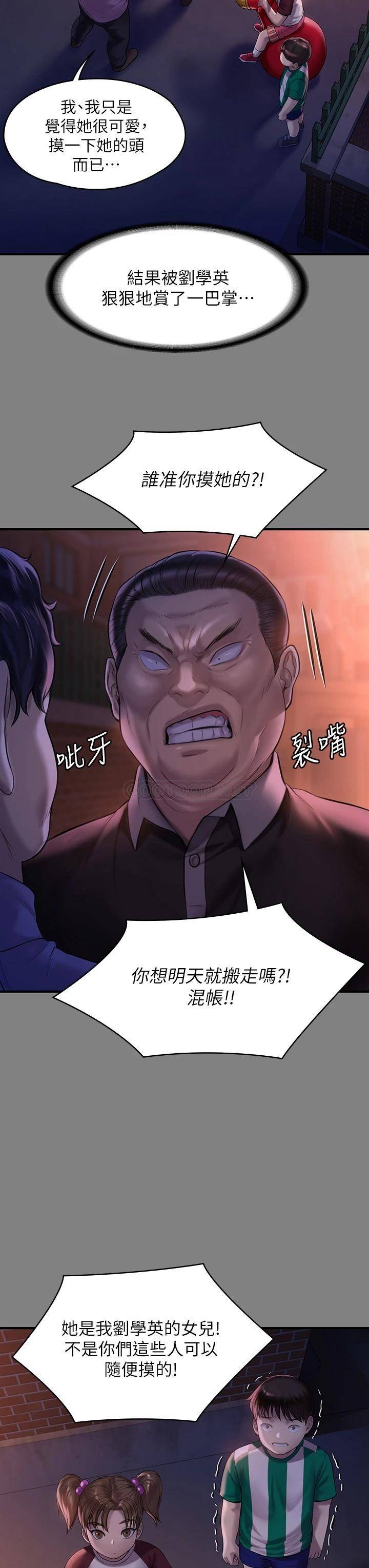 [韩国漫画] 傀儡 剧情,巨乳大奶#[46P]-34