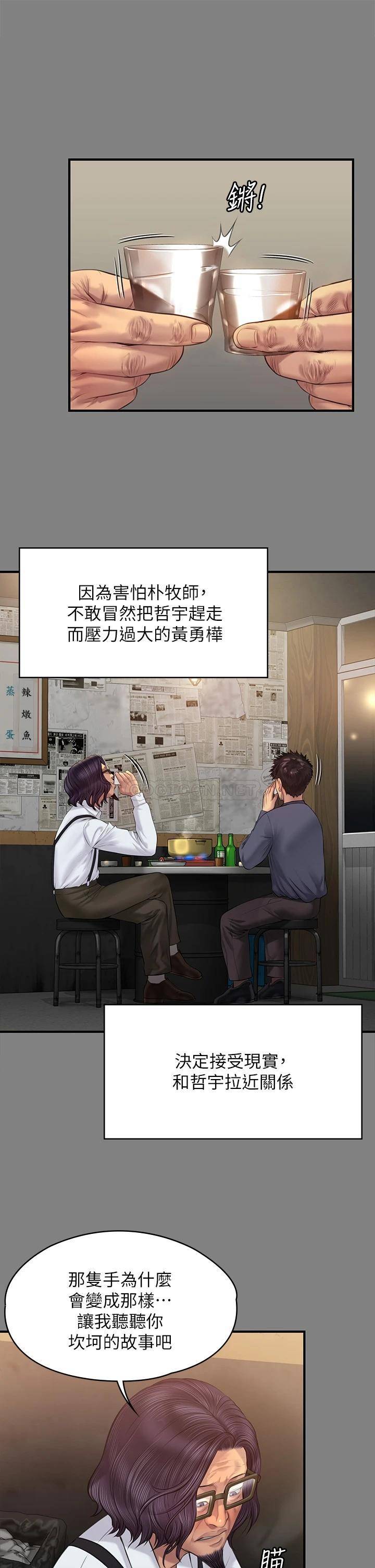 [韩国漫画] 傀儡 剧情,巨乳大奶#[63P]-39
