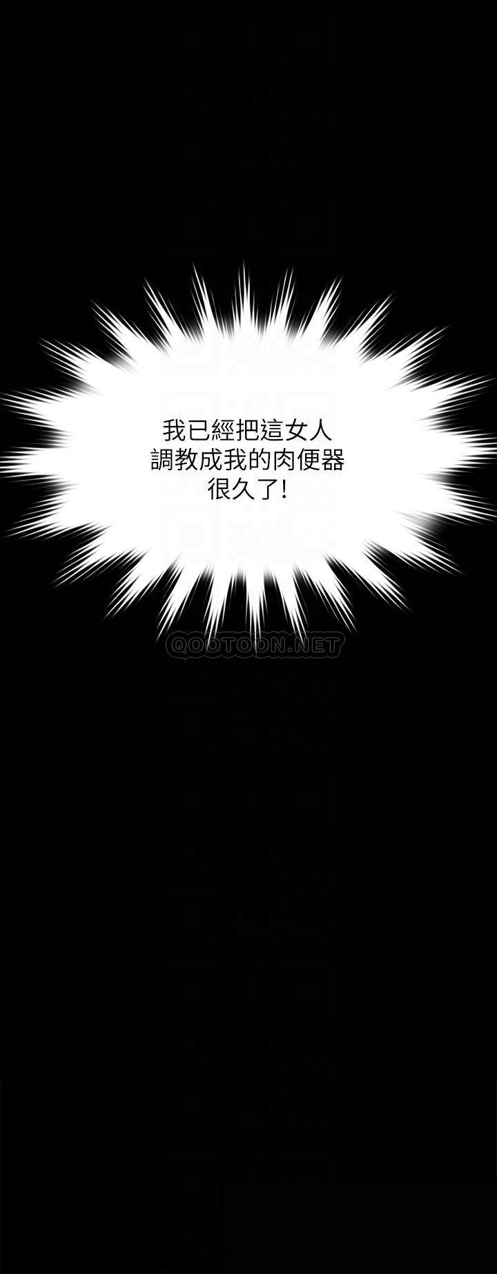 [韩国漫画] 傀儡 剧情,巨乳大奶#[63P]-4