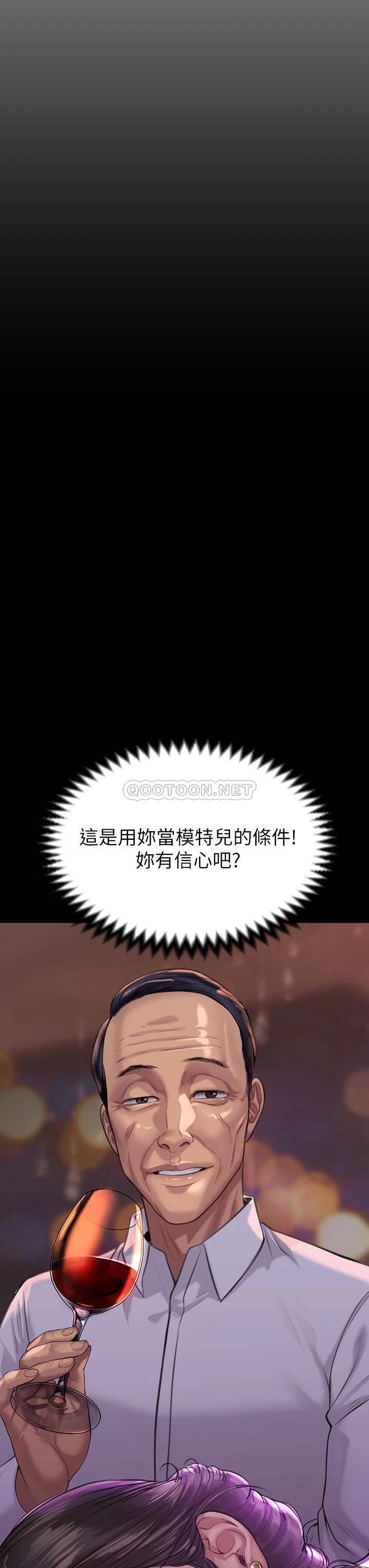 [韩国漫画] 傀儡 剧情,巨乳大奶#[54P]-13