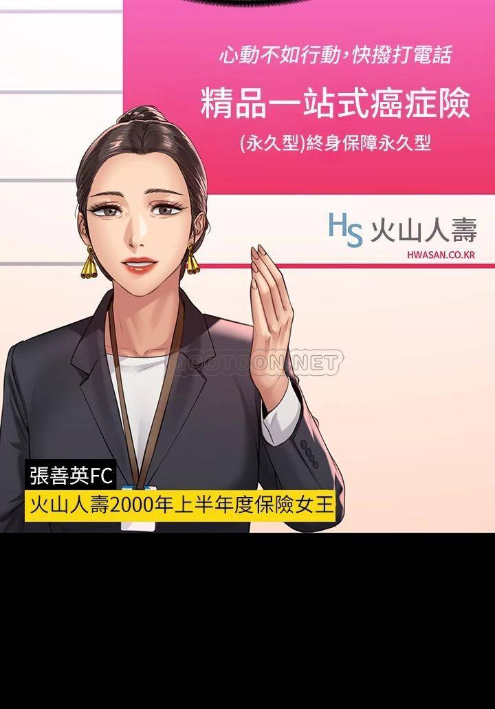 [韩国漫画] 傀儡 剧情,巨乳大奶#[54P]-15