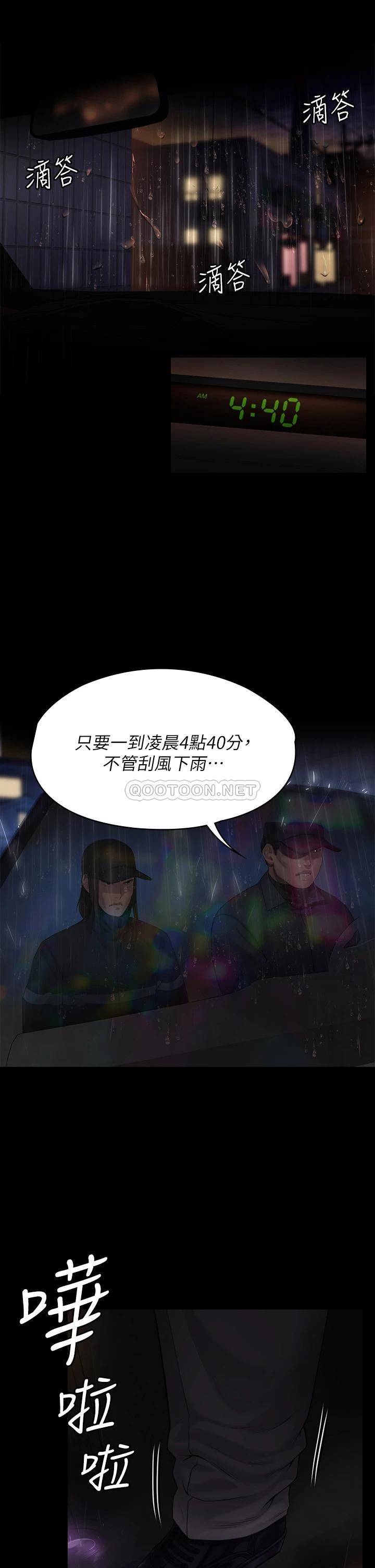 [韩国漫画] 傀儡 剧情,巨乳大奶#[54P]-19