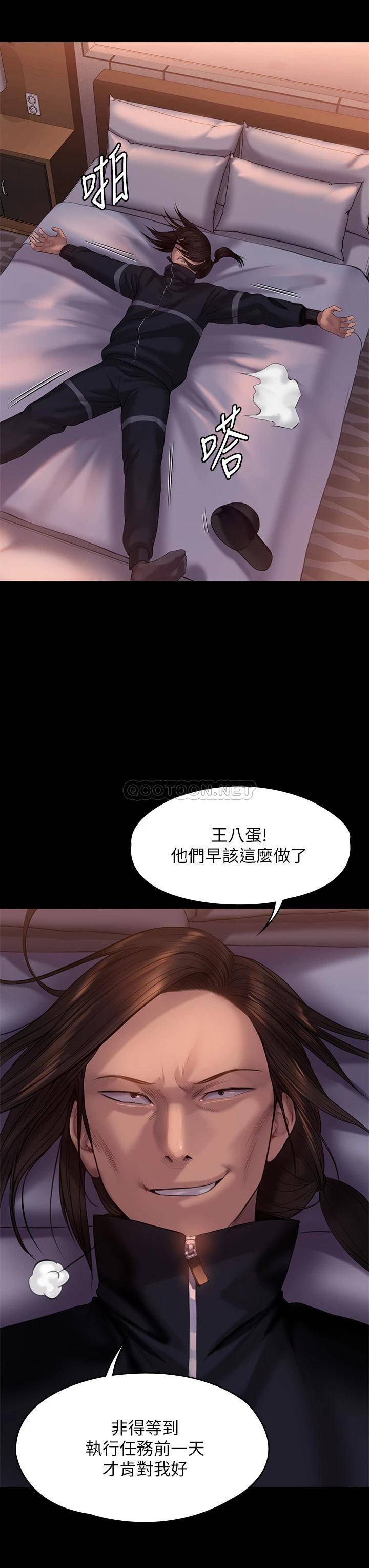 [韩国漫画] 傀儡 剧情,巨乳大奶#[54P]-28