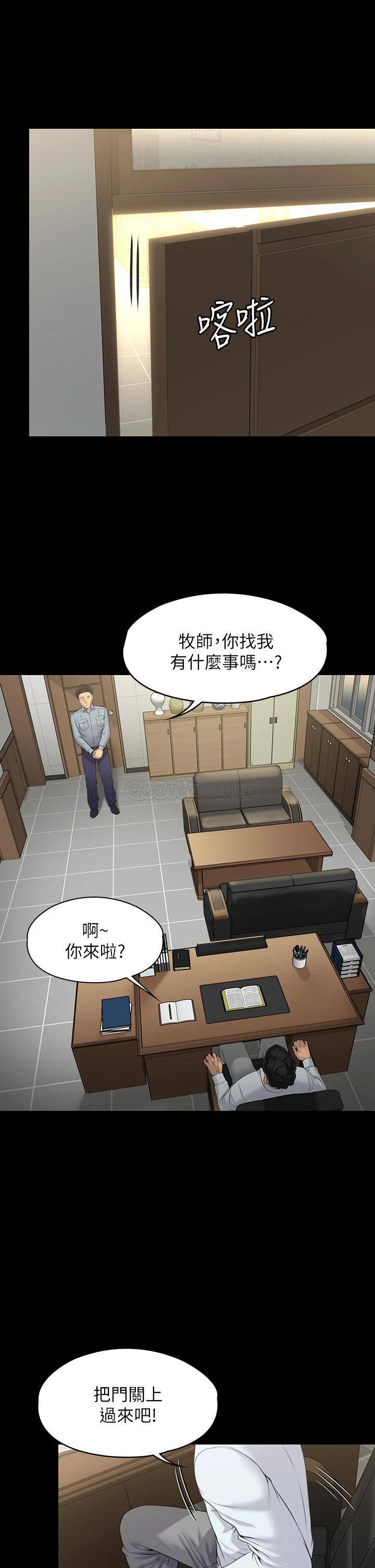 [韩国漫画] 傀儡 剧情,巨乳大奶#[54P]-50