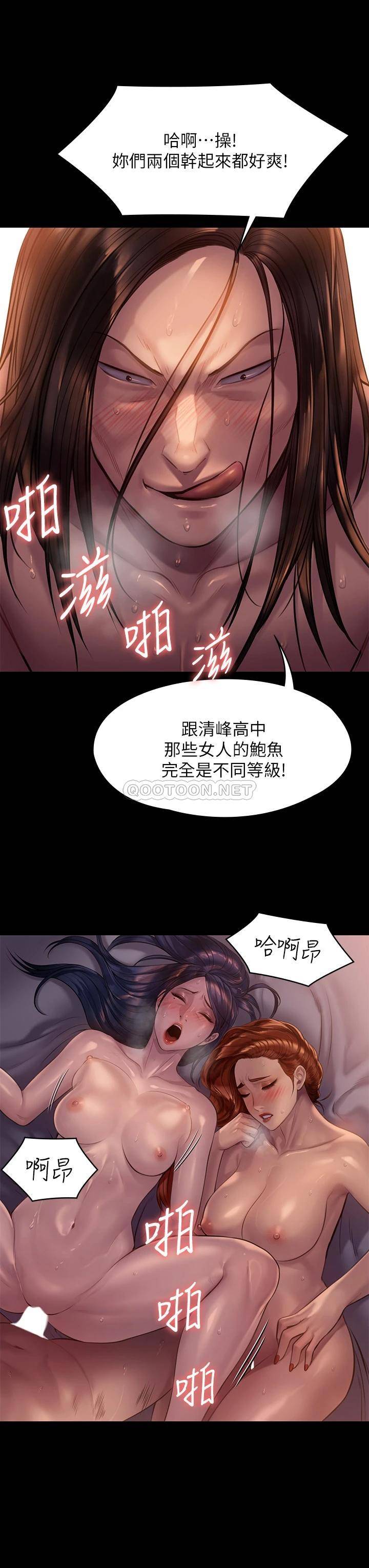 [韩国漫画] 傀儡 剧情,巨乳大奶#[51P]-32