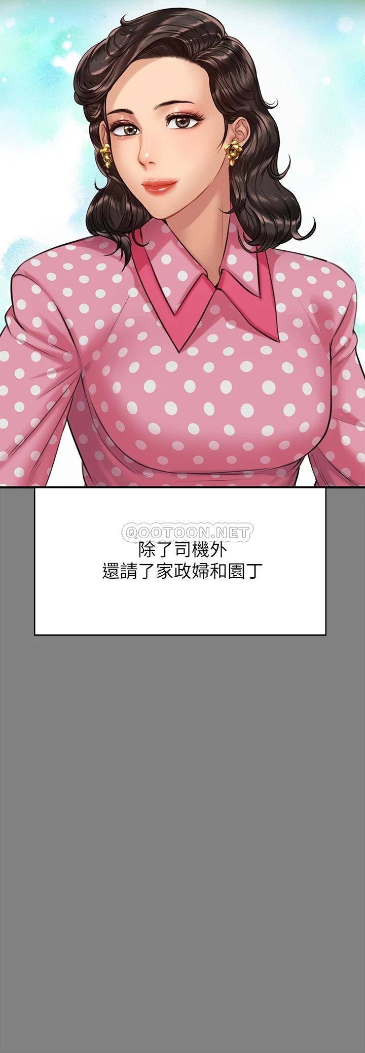 [韩国漫画] 傀儡 剧情,巨乳大奶#[56P]-13