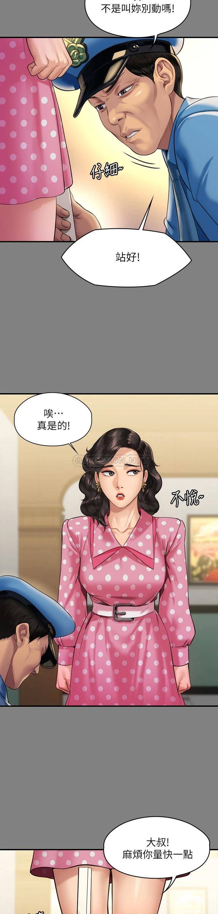[韩国漫画] 傀儡 剧情,巨乳大奶#[56P]-17