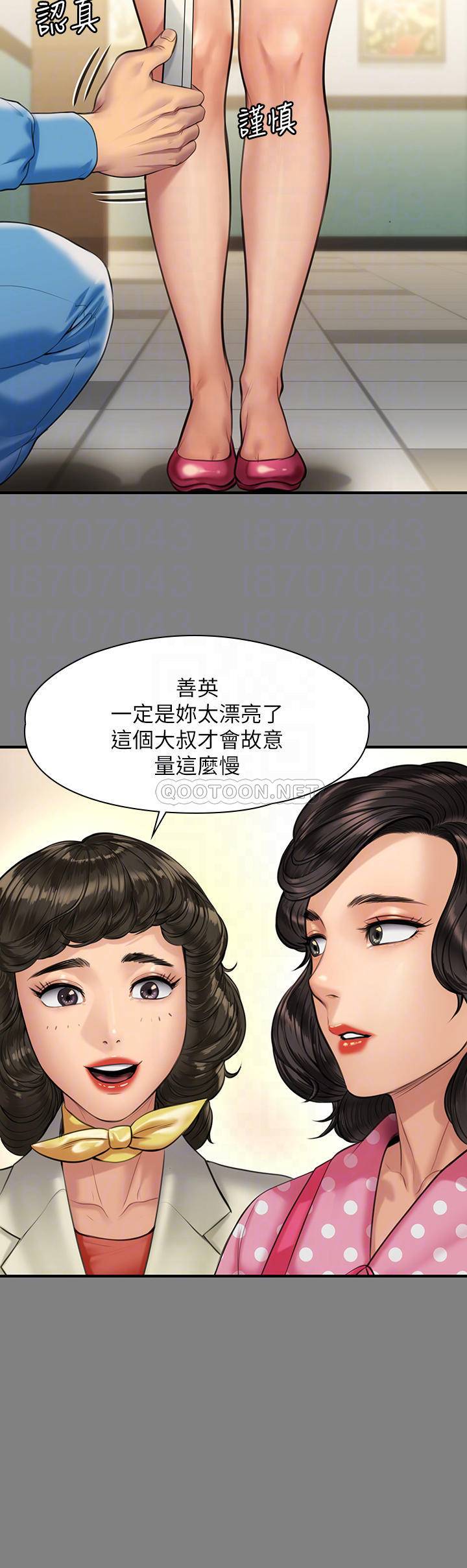 [韩国漫画] 傀儡 剧情,巨乳大奶#[56P]-18
