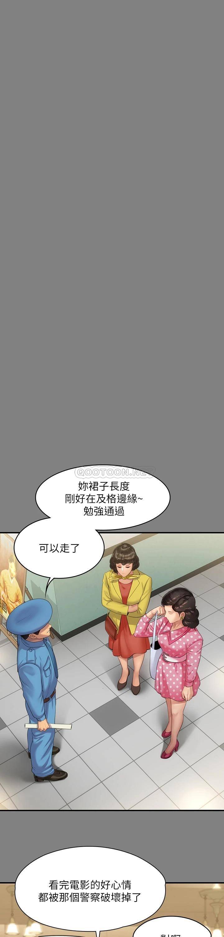 [韩国漫画] 傀儡 剧情,巨乳大奶#[56P]-24