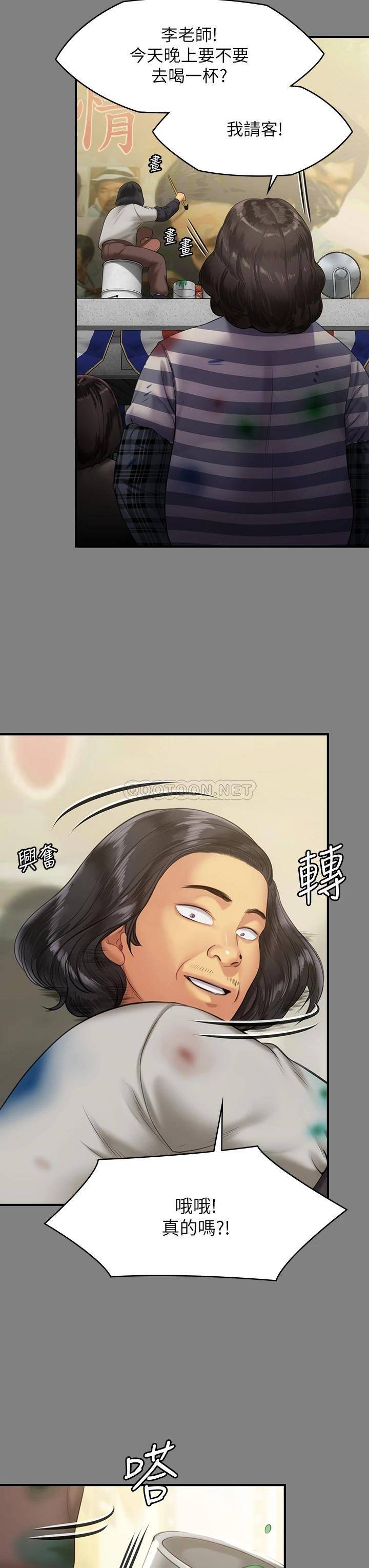 [韩国漫画] 傀儡 剧情,巨乳大奶#[56P]-26