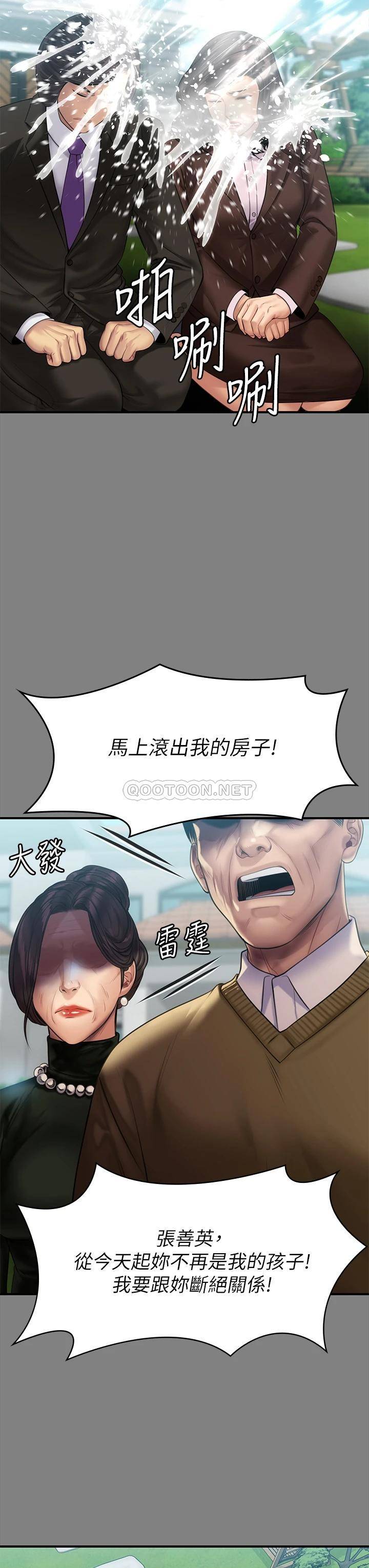 [韩国漫画] 傀儡 剧情,巨乳大奶#[56P]-45