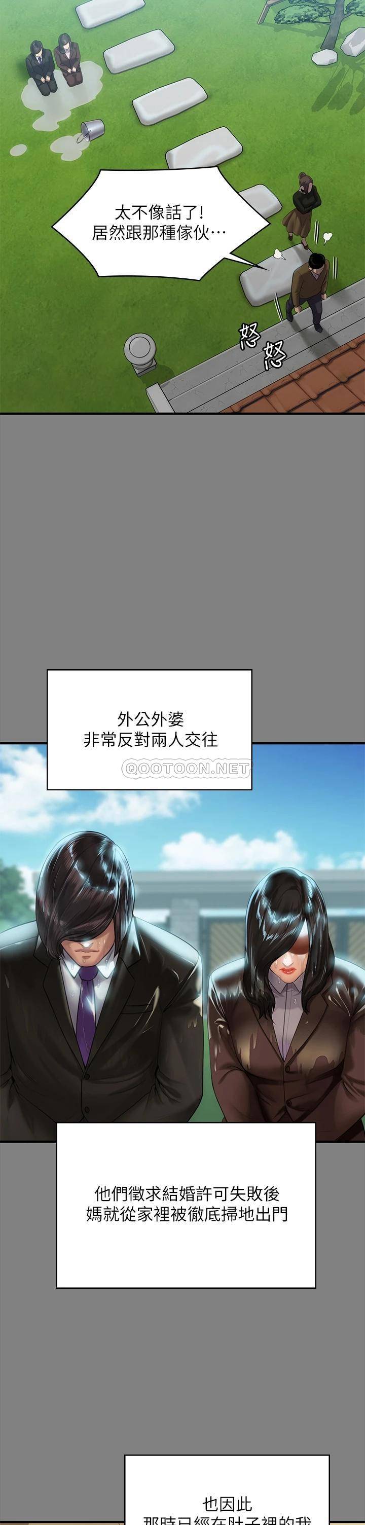 [韩国漫画] 傀儡 剧情,巨乳大奶#[56P]-46
