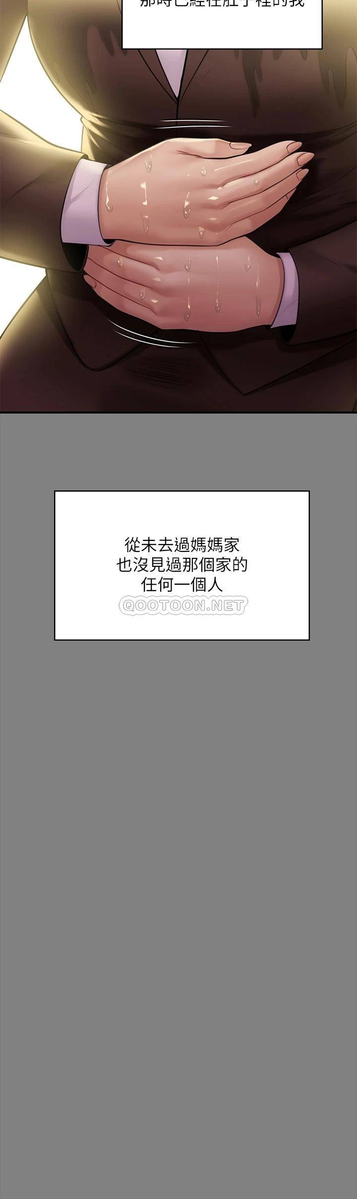 [韩国漫画] 傀儡 剧情,巨乳大奶#[56P]-47