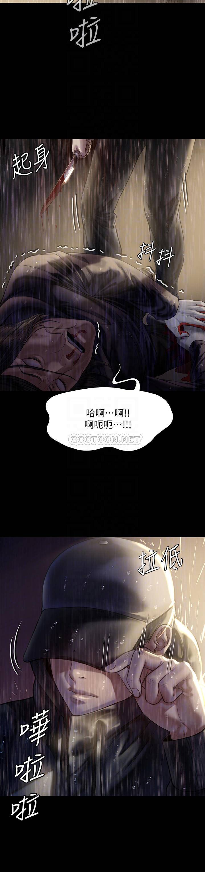[韩国漫画] 傀儡 剧情,巨乳大奶#[51P]-16