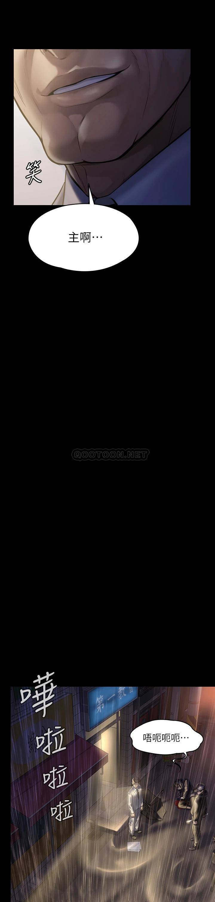 [韩国漫画] 傀儡 剧情,巨乳大奶#[51P]-19