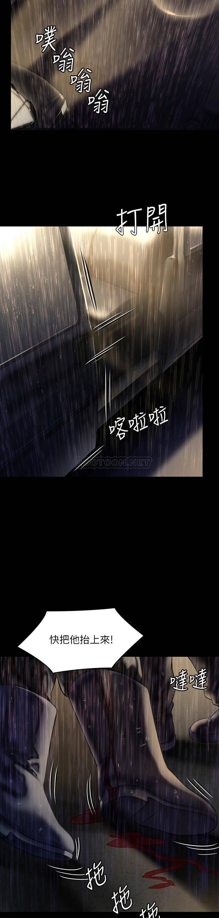 [韩国漫画] 傀儡 剧情,巨乳大奶#[51P]-20