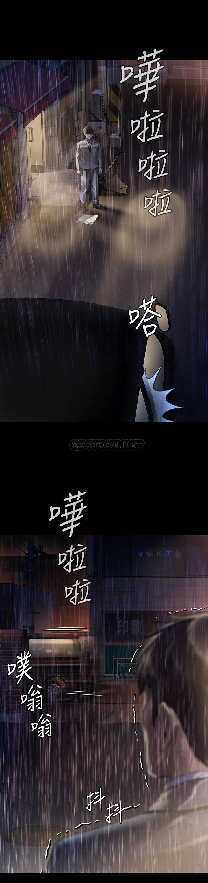 [韩国漫画] 傀儡 剧情,巨乳大奶#[51P]-26