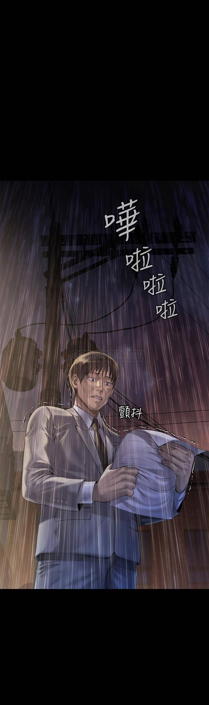 [韩国漫画] 傀儡 剧情,巨乳大奶#[51P]-33