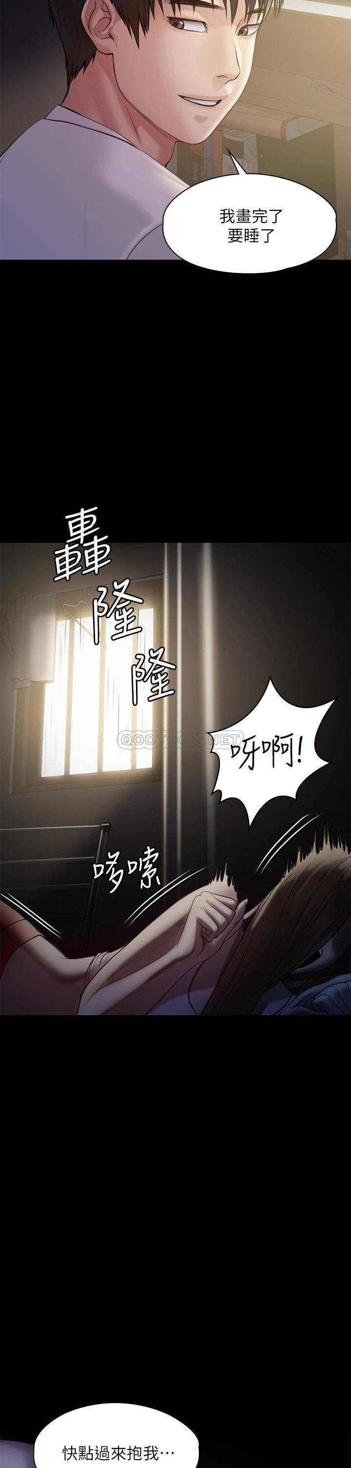 [韩国漫画] 傀儡 剧情,巨乳大奶#[51P]-44