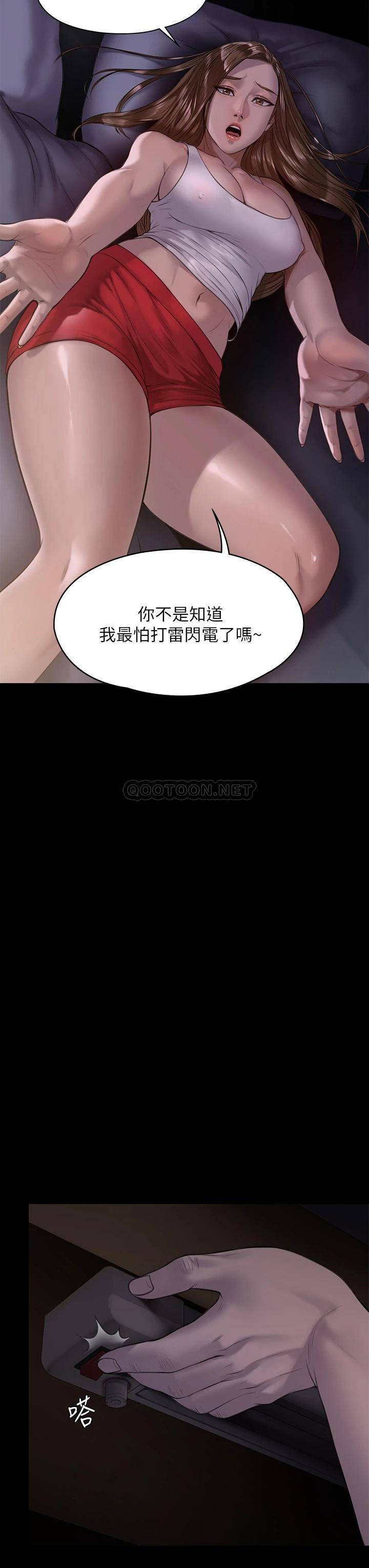 [韩国漫画] 傀儡 剧情,巨乳大奶#[51P]-45