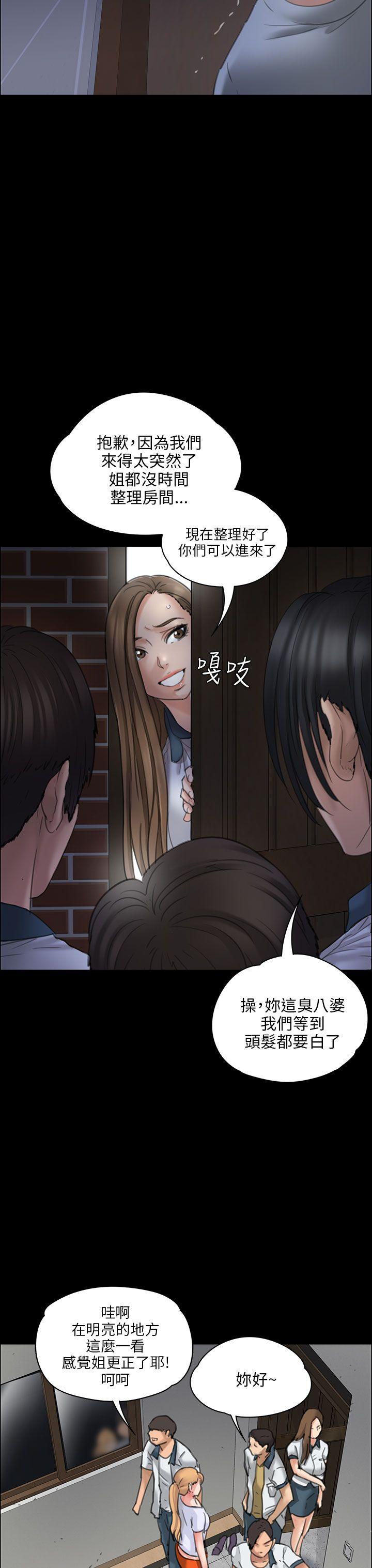 [韩国漫画] 傀儡 剧情,巨乳大奶#[51P]-24