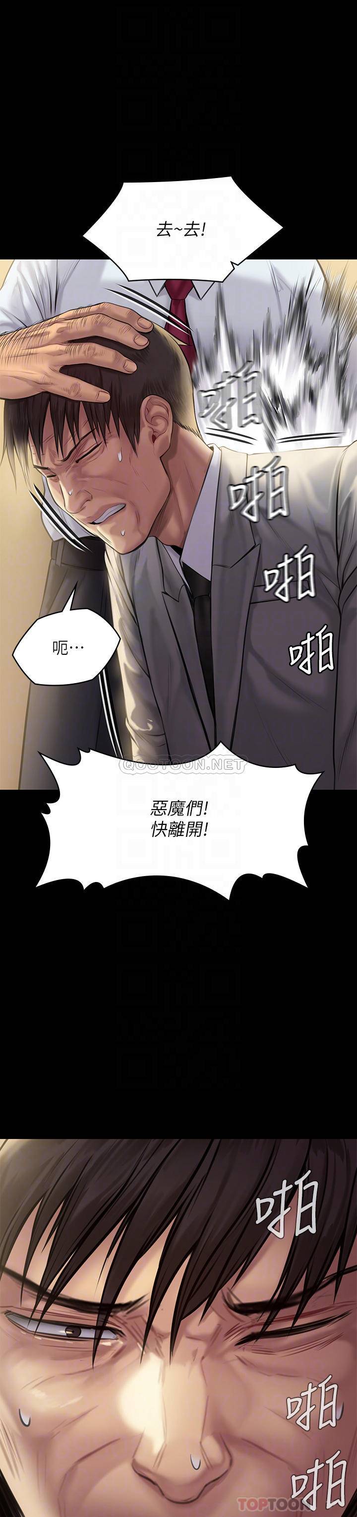 [韩国漫画] 傀儡 剧情,巨乳大奶#[57P]-16