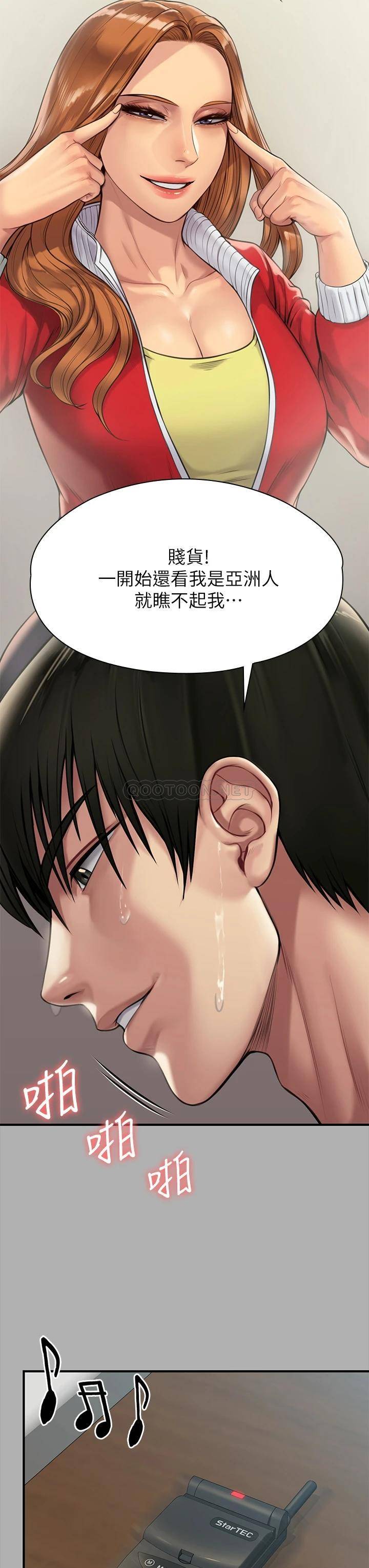 [韩国漫画] 傀儡 剧情,巨乳大奶#[57P]-36