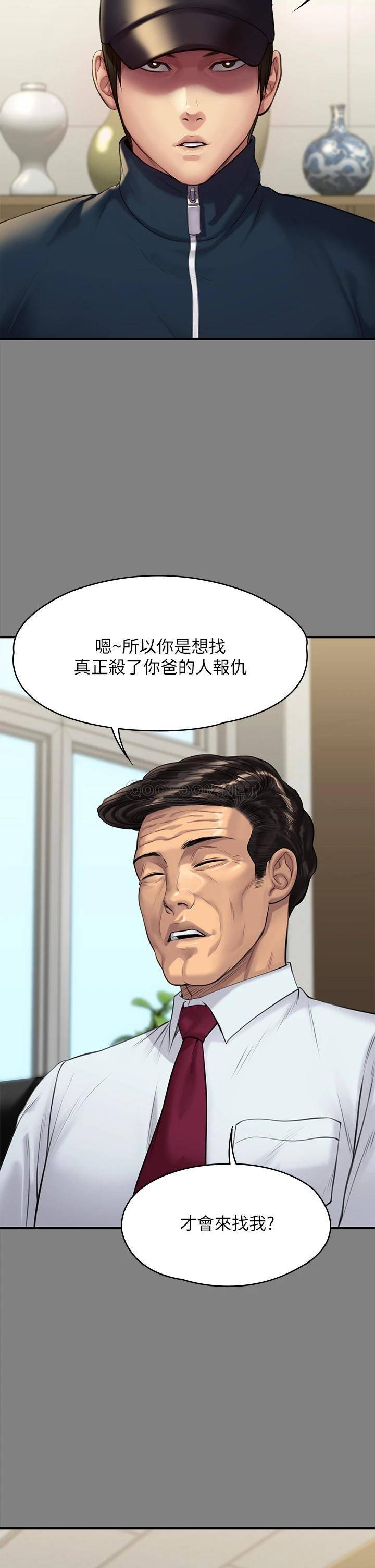 [韩国漫画] 傀儡 剧情,巨乳大奶#[57P]-47