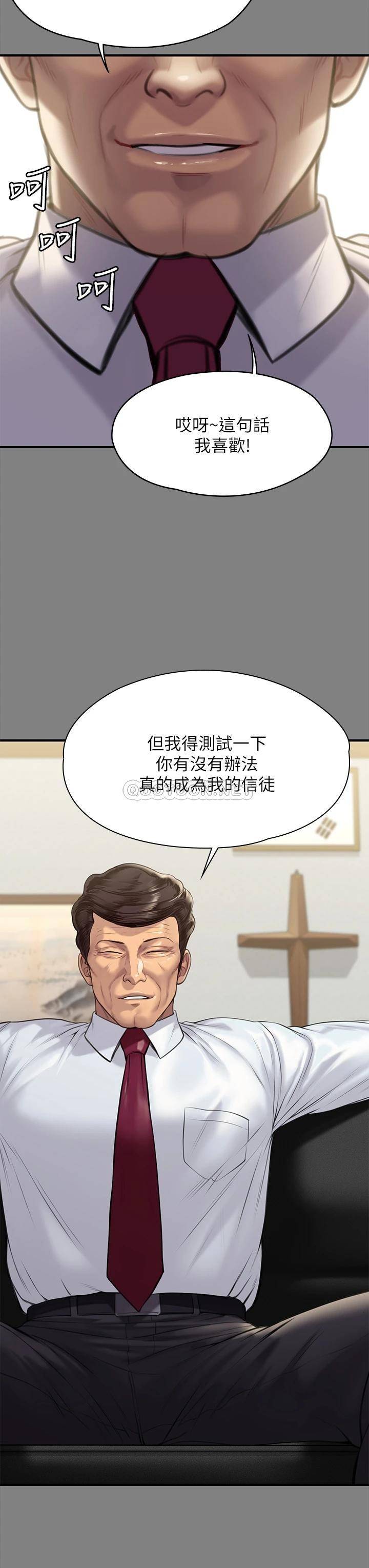 [韩国漫画] 傀儡 剧情,巨乳大奶#[57P]-51