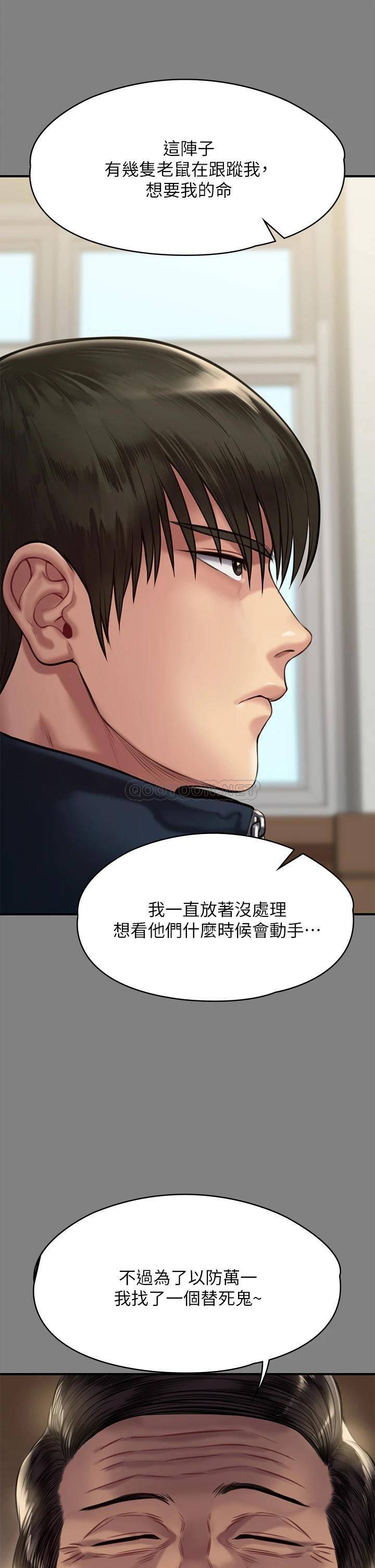 [韩国漫画] 傀儡 剧情,巨乳大奶#[57P]-52