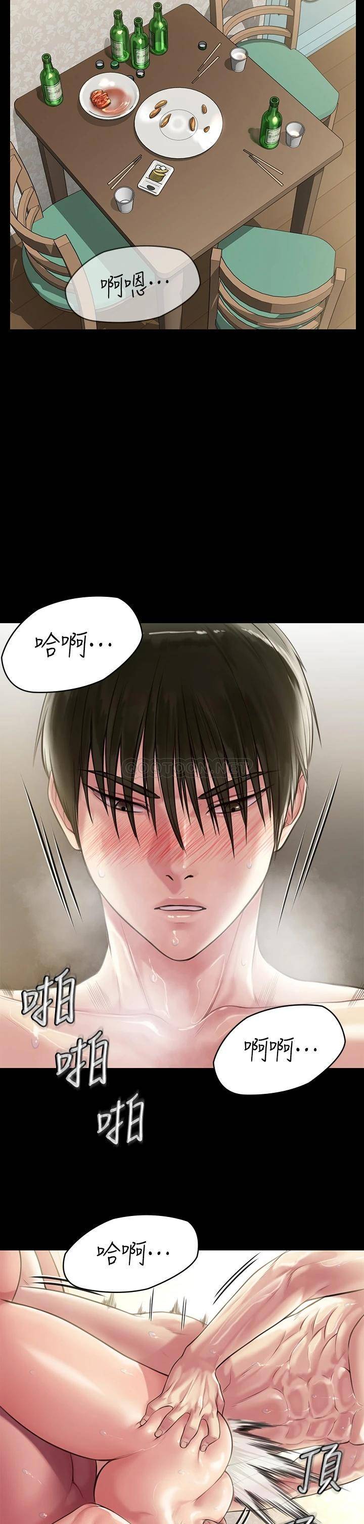 [韩国漫画] 傀儡 剧情,巨乳大奶#[46P]-40