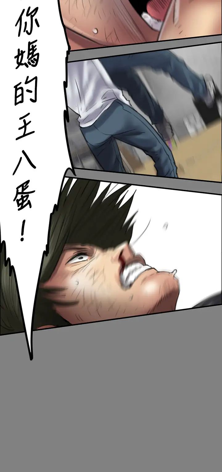 [韩国漫画] 傀儡 剧情,巨乳大奶#[67P]-15