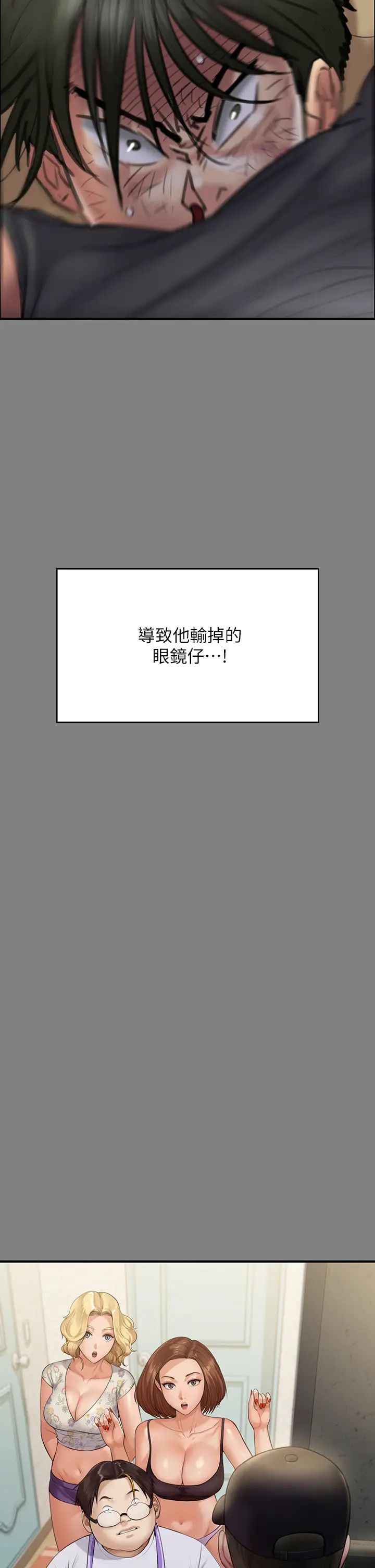 [韩国漫画] 傀儡 剧情,巨乳大奶#[67P]-17