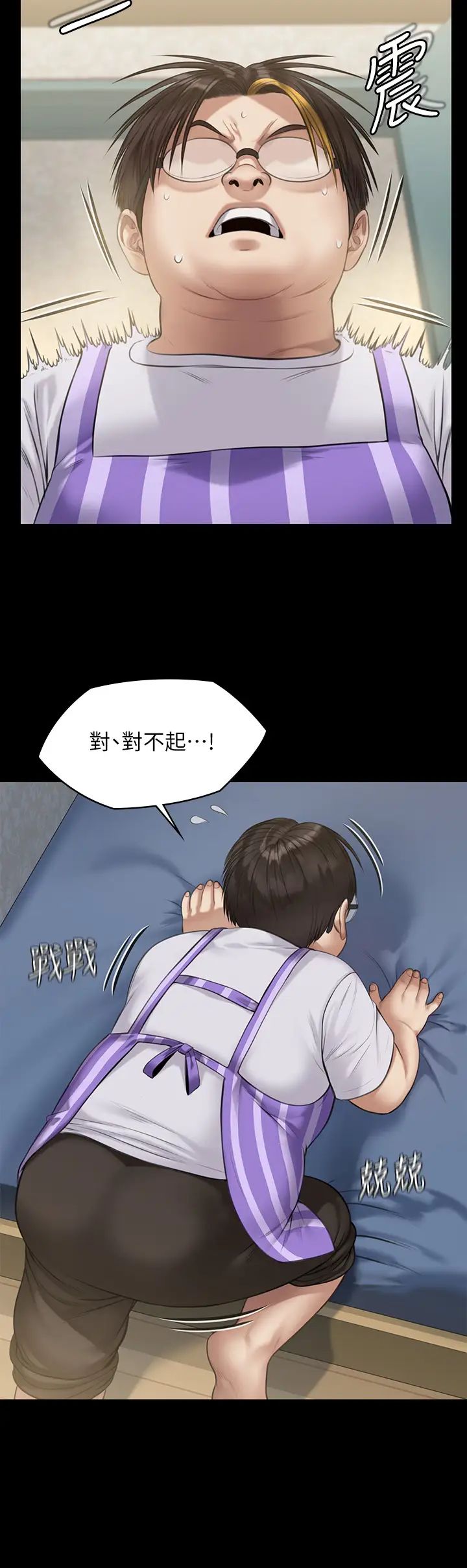 [韩国漫画] 傀儡 剧情,巨乳大奶#[67P]-52