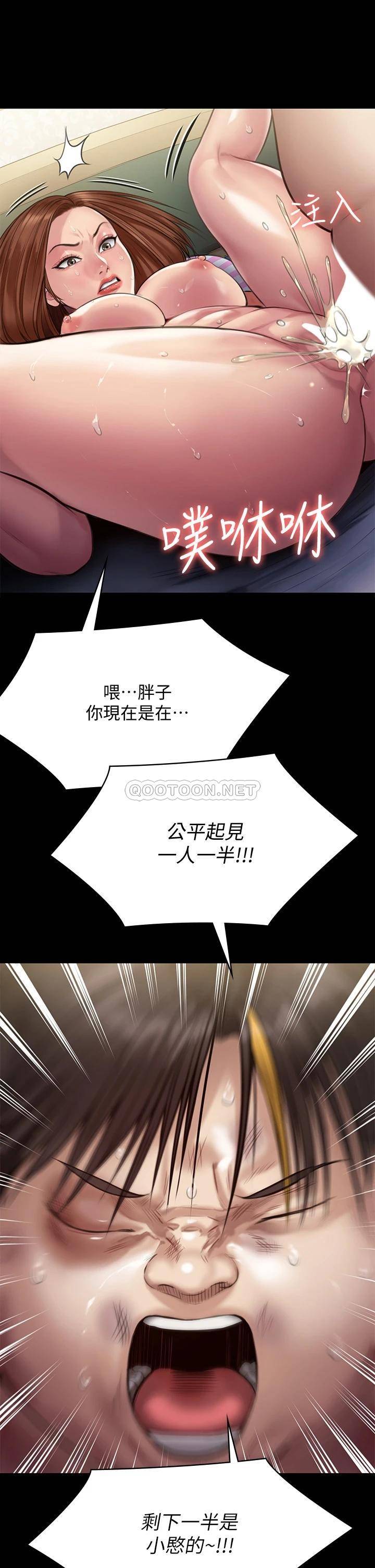[韩国漫画] 傀儡 剧情,巨乳大奶#[49P]-29