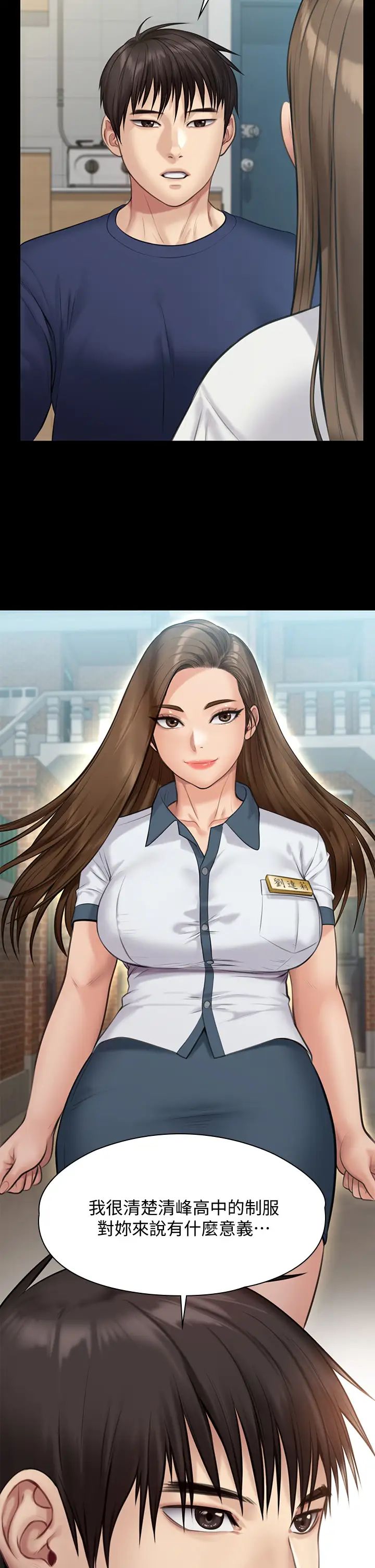 [韩国漫画] 傀儡 剧情,巨乳大奶#[47P]-20