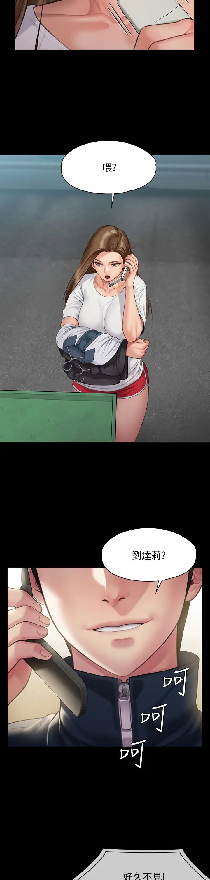 [韩国漫画] 傀儡 剧情,巨乳大奶#[47P]-26