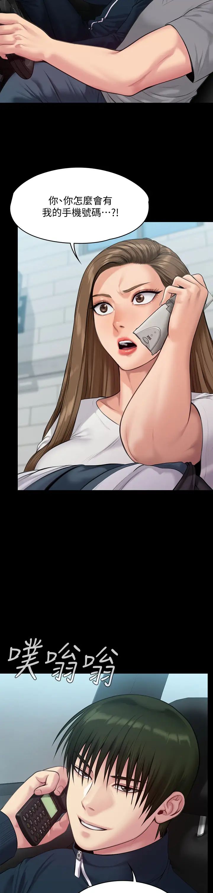 [韩国漫画] 傀儡 剧情,巨乳大奶#[47P]-29