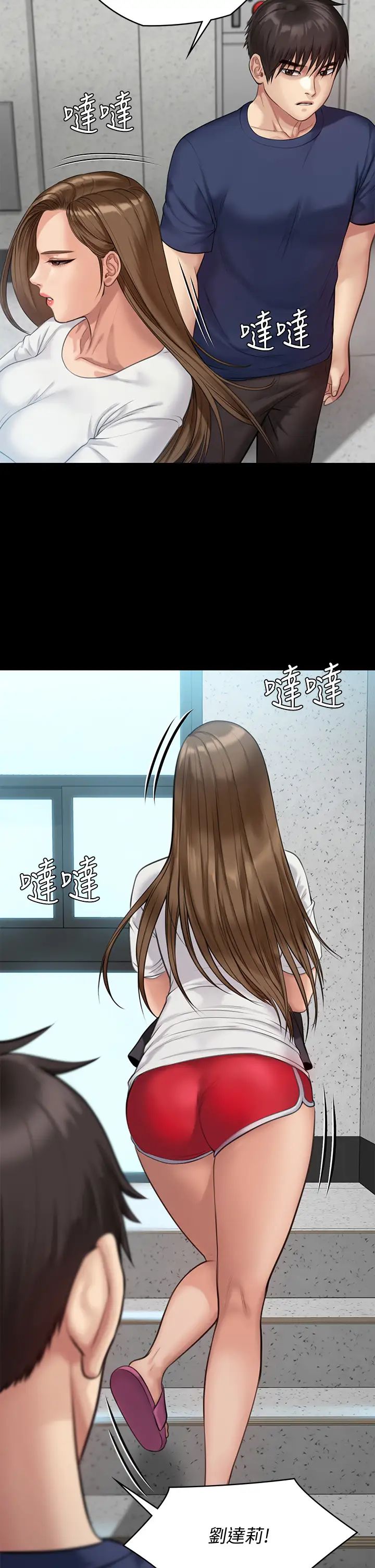 [韩国漫画] 傀儡 剧情,巨乳大奶#[47P]-41