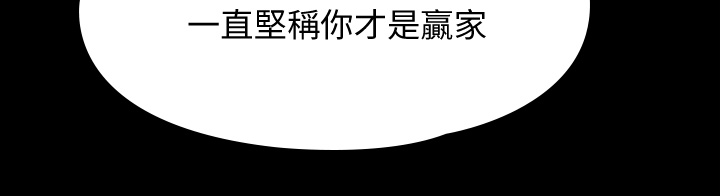 [韩国漫画] 傀儡 剧情,巨乳大奶#[48P]-19