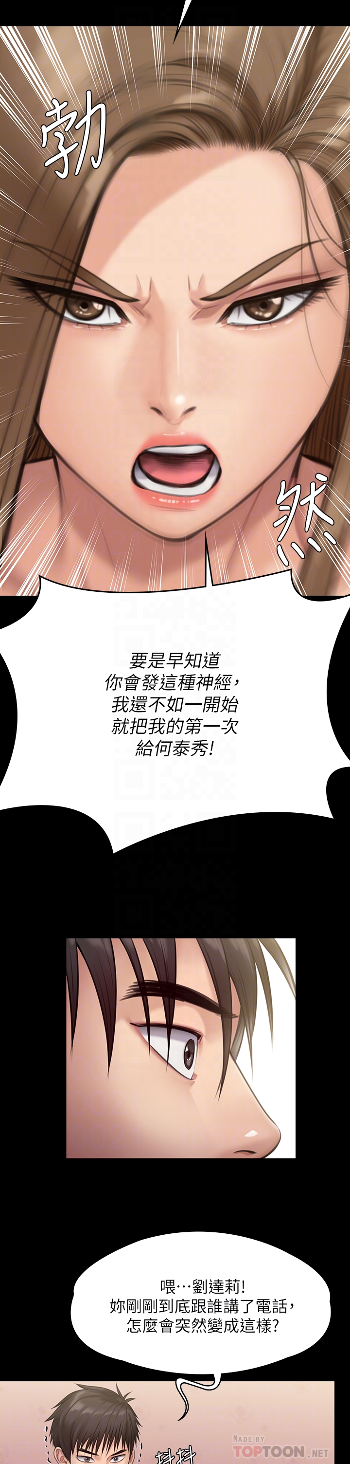 [韩国漫画] 傀儡 剧情,巨乳大奶#[48P]-8