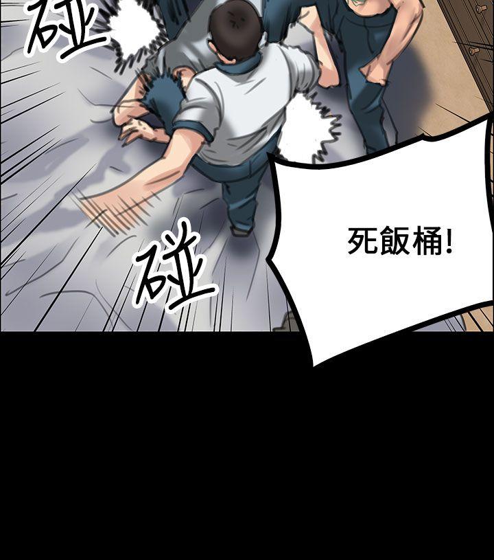 [韩国漫画] 傀儡 剧情,巨乳大奶#[49P]-40