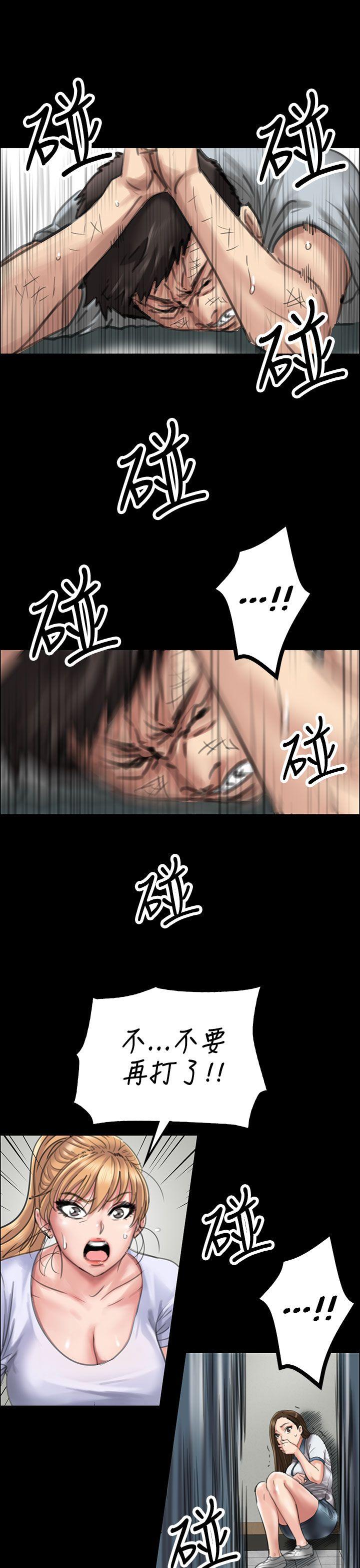[韩国漫画] 傀儡 剧情,巨乳大奶#[49P]-41