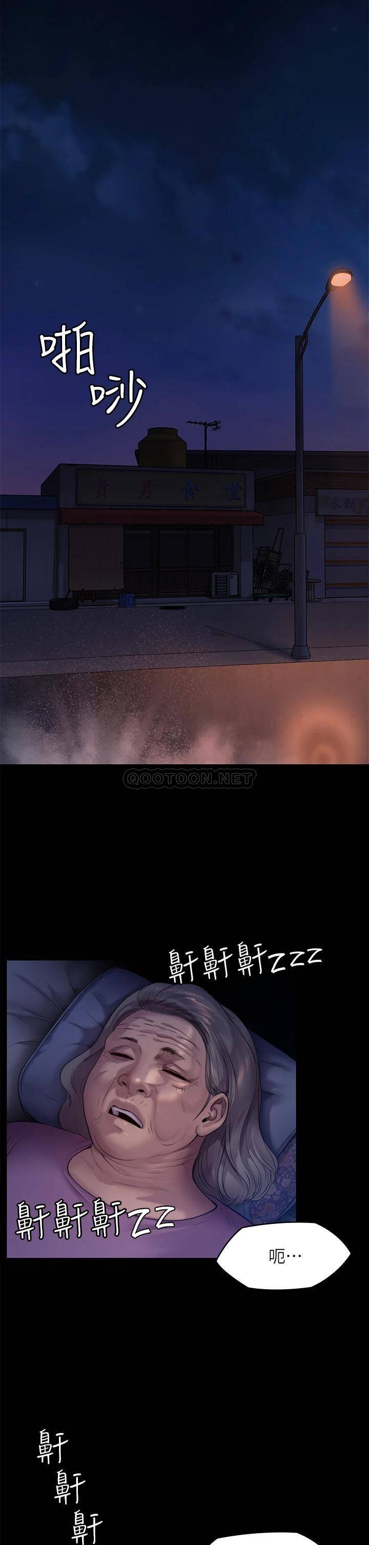 [韩国漫画] 傀儡 剧情,巨乳大奶#[50P]-46