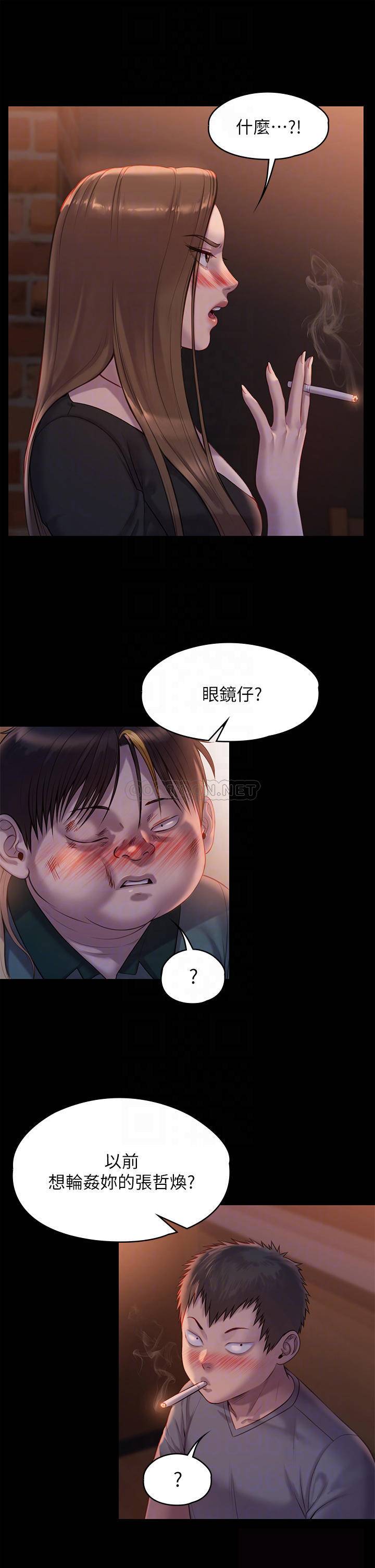 [韩国漫画] 傀儡 剧情,巨乳大奶#[48P]-10
