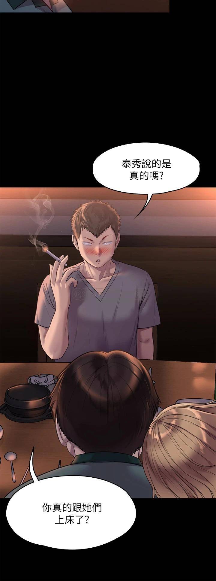 [韩国漫画] 傀儡 剧情,巨乳大奶#[48P]-23