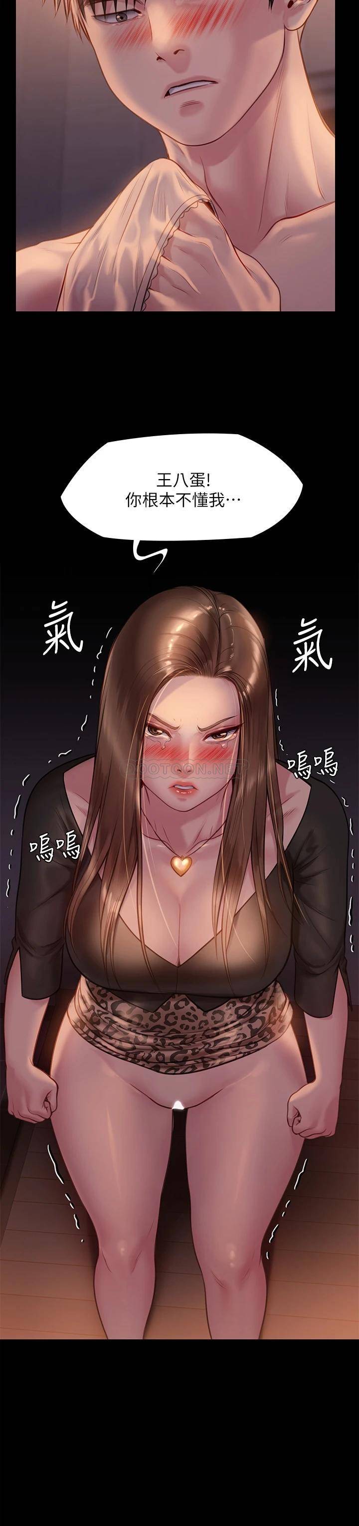 [韩国漫画] 傀儡 剧情,巨乳大奶#[48P]-40